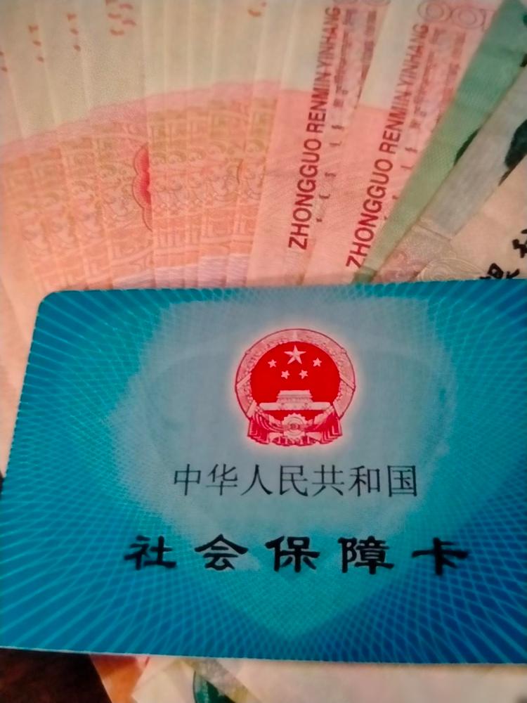 2026年城乡居民基础养老金每月新增上调20元，政策规定从2026年1月起生效，