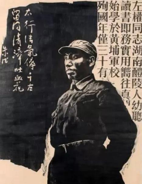 左权如果没有牺牲，55年授衔时，他会被授什么衔？“1941年5月25日，左参谋
