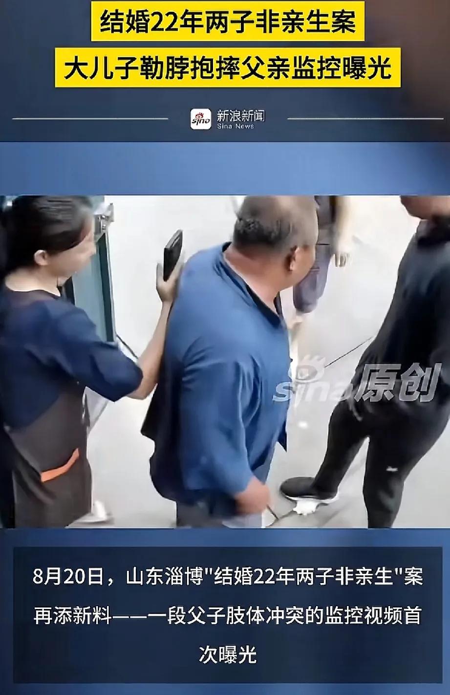 大儿子与姜洪涛的冲突的视频曝光。大儿子称：我要入党，回去拿户口本，可父亲不给我