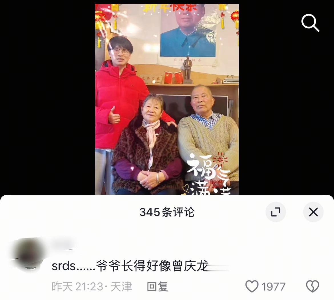 瓜友速报哈哈哈哈哈