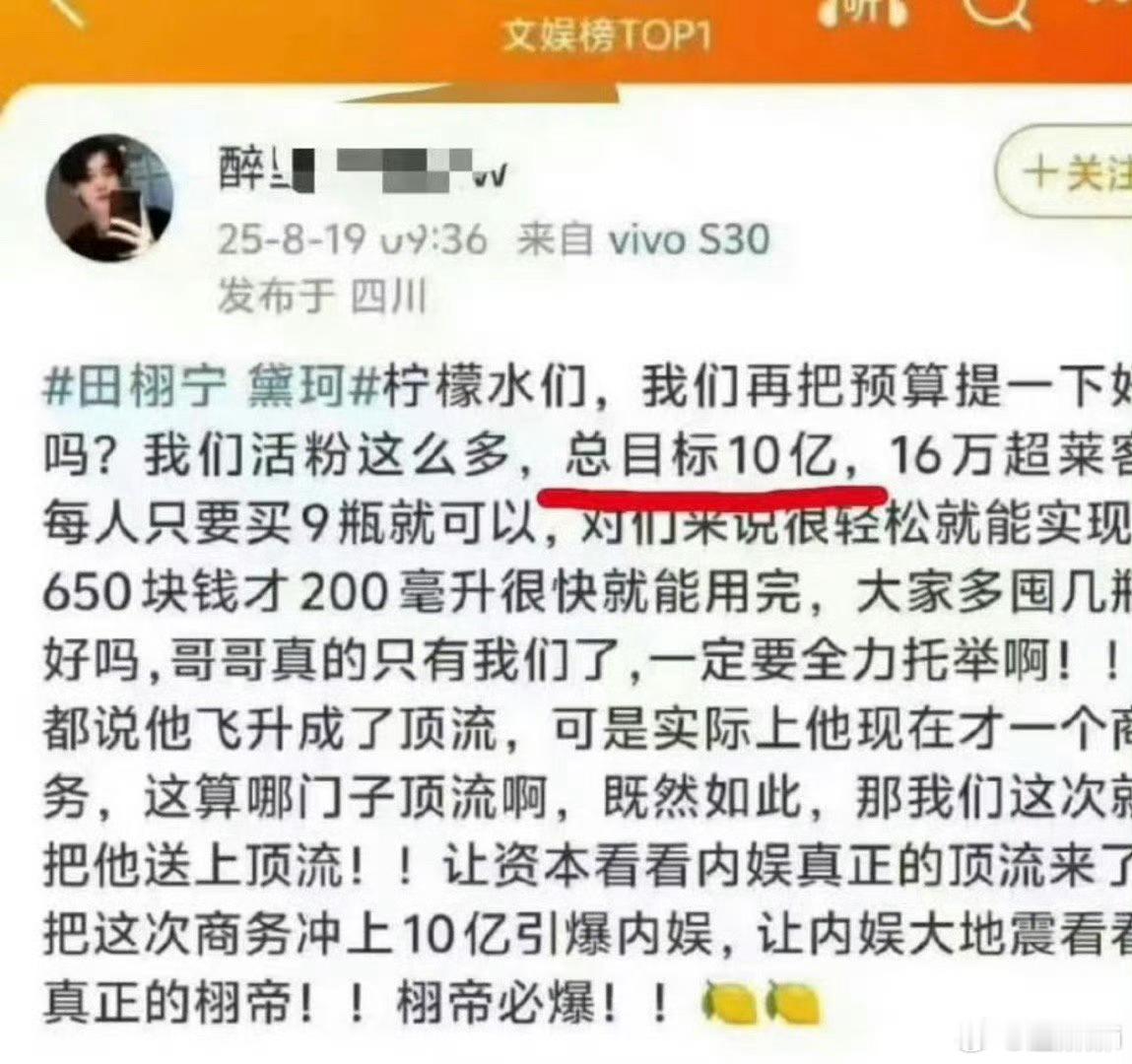 看点乐子​​​