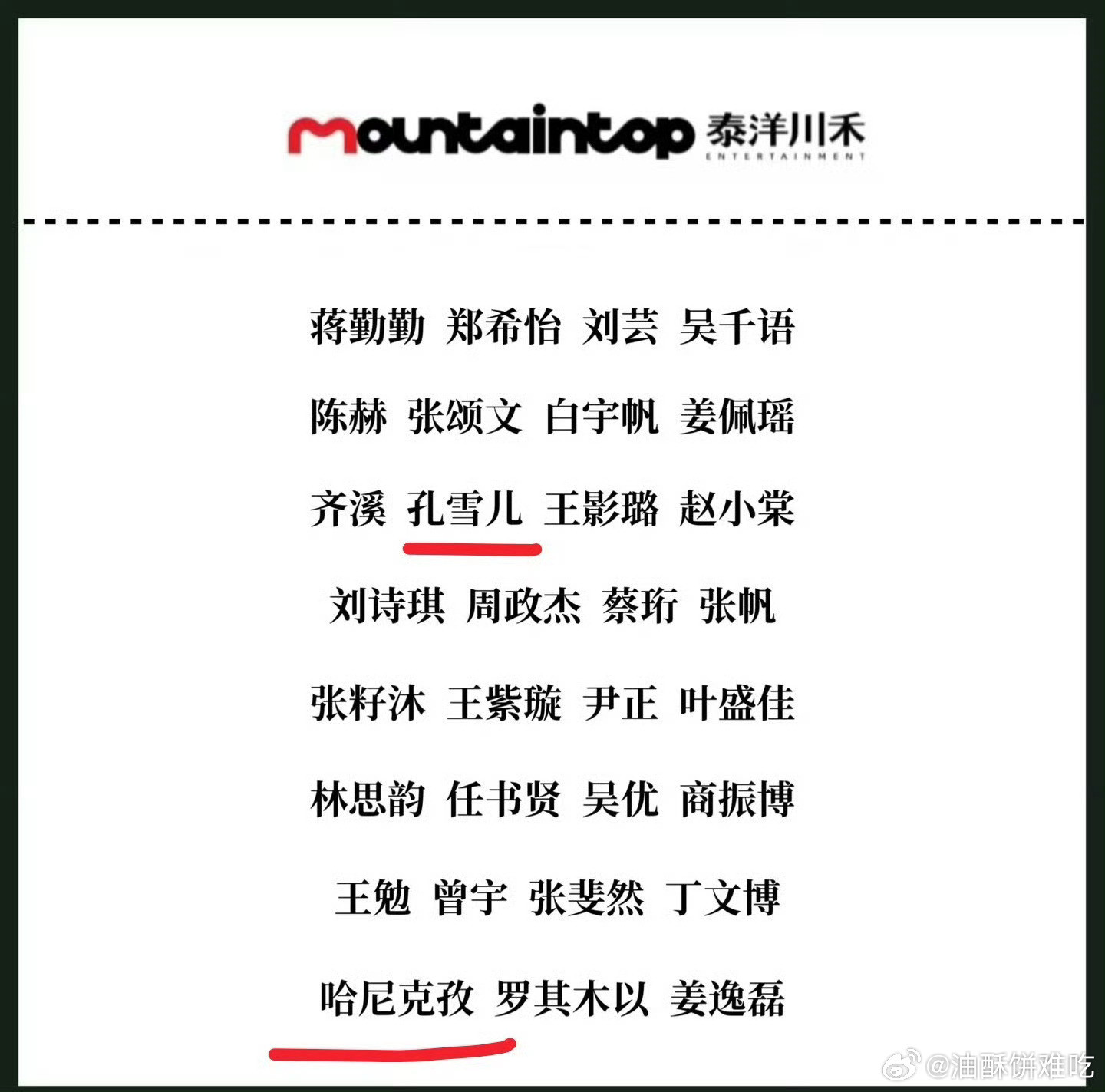 这种就跟🐧那些祖传商务一样，应该是在特定的负责人手里
