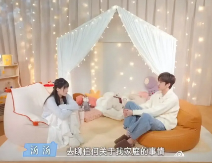 第九期下酥糖CP冰释前嫌花胖CP前路难测