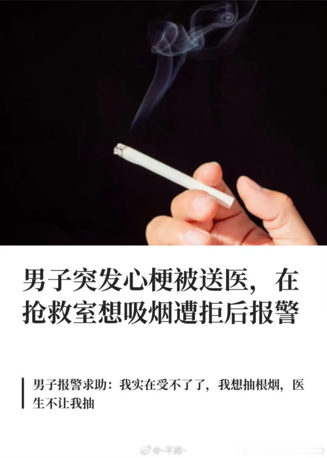 草，这不草菅人命吗？​​​