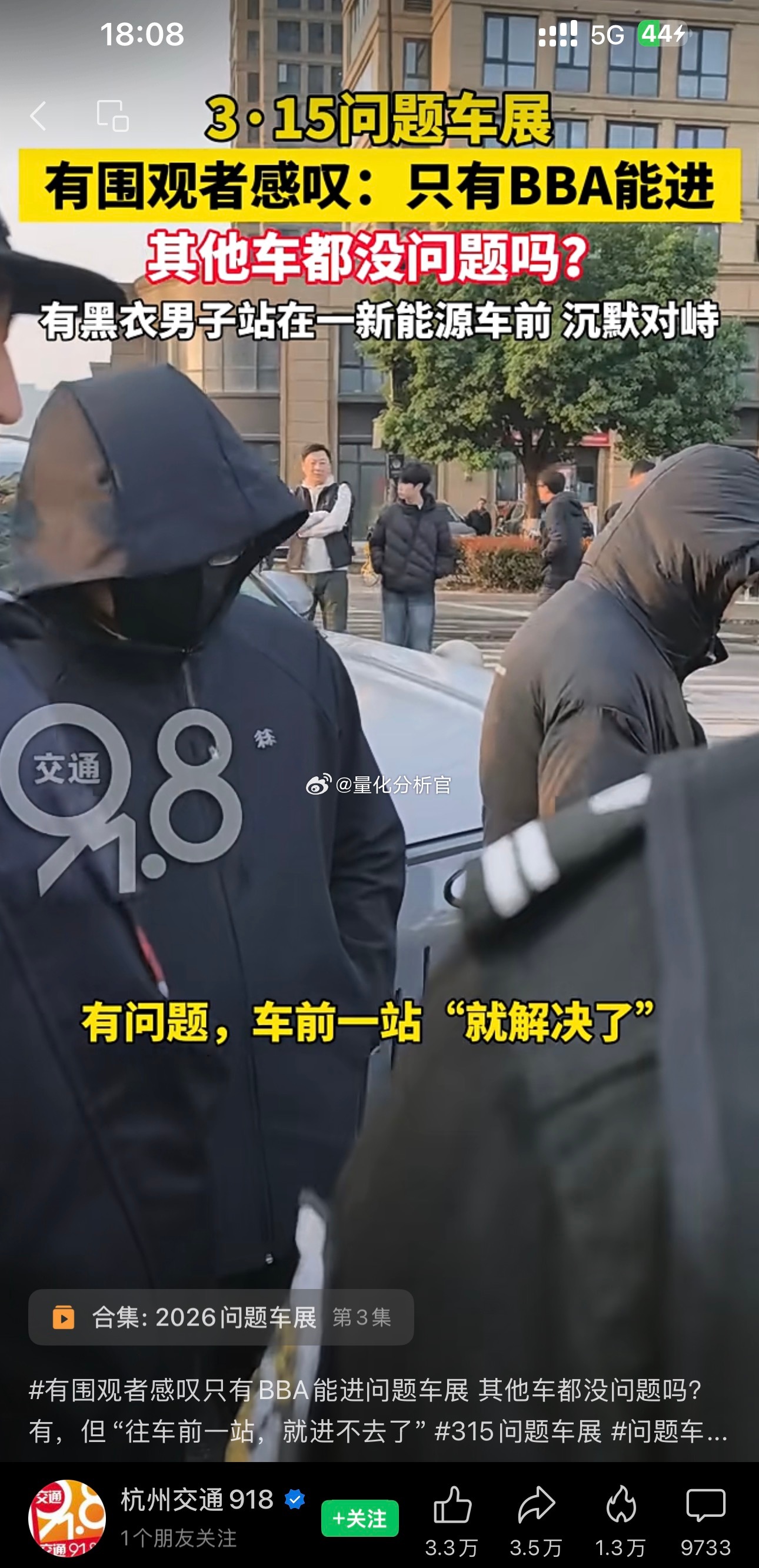 牛逼🐮，最原始的公关方式