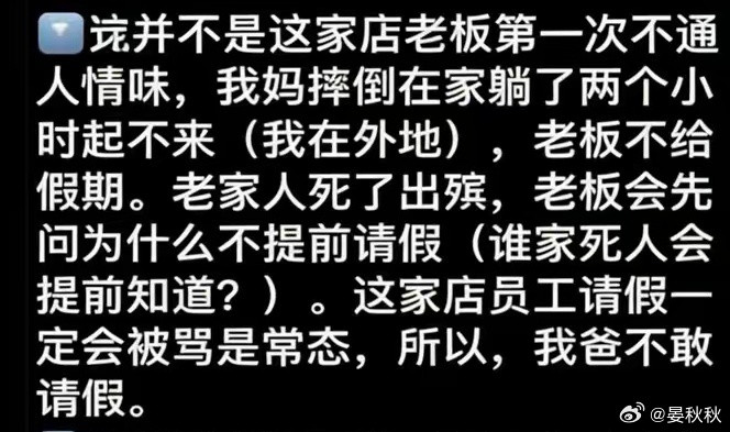 绝情臭豆腐有些穷人，翻身当地主，比恶霸还要凶残。没错，我说的就是济南“绝情臭豆腐