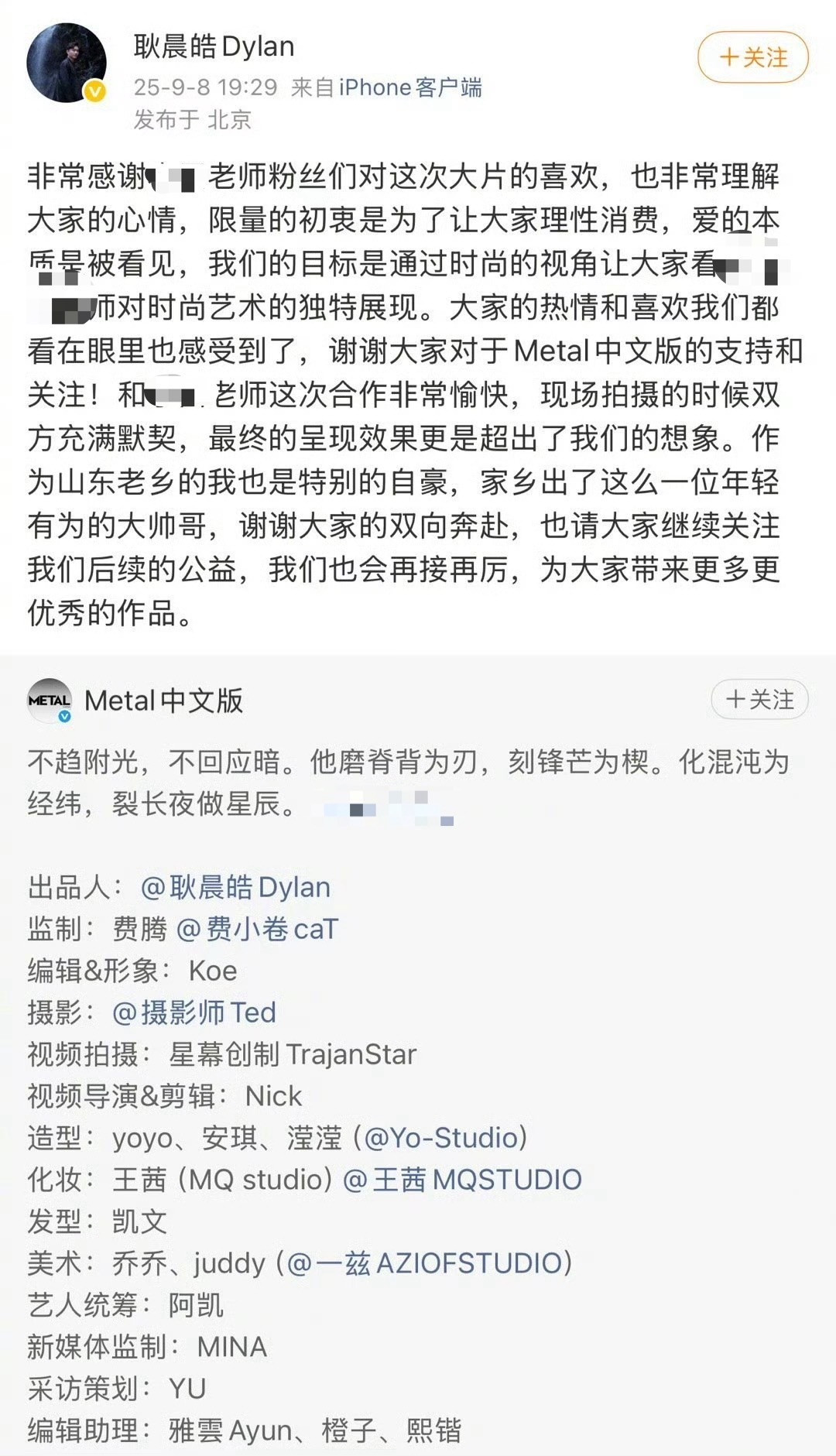 梓渝杂志点开这个怎么在争论呀，了解了一下情况，真的震慑三观：好像是梓渝《势界》杂
