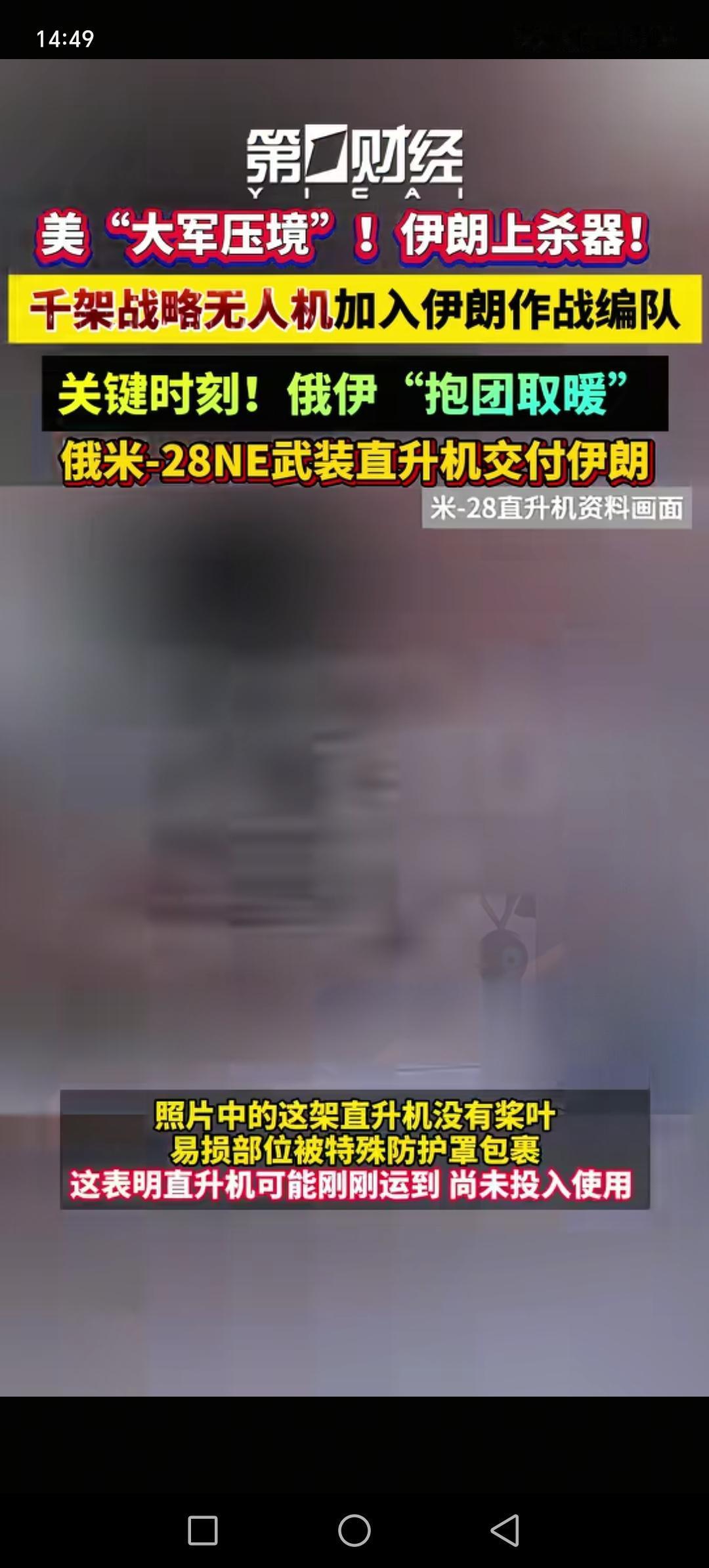 美国突然“认怂了”，前几天气势汹汹的，摆出一副马上开打的样子，极限施压。撤侨，航