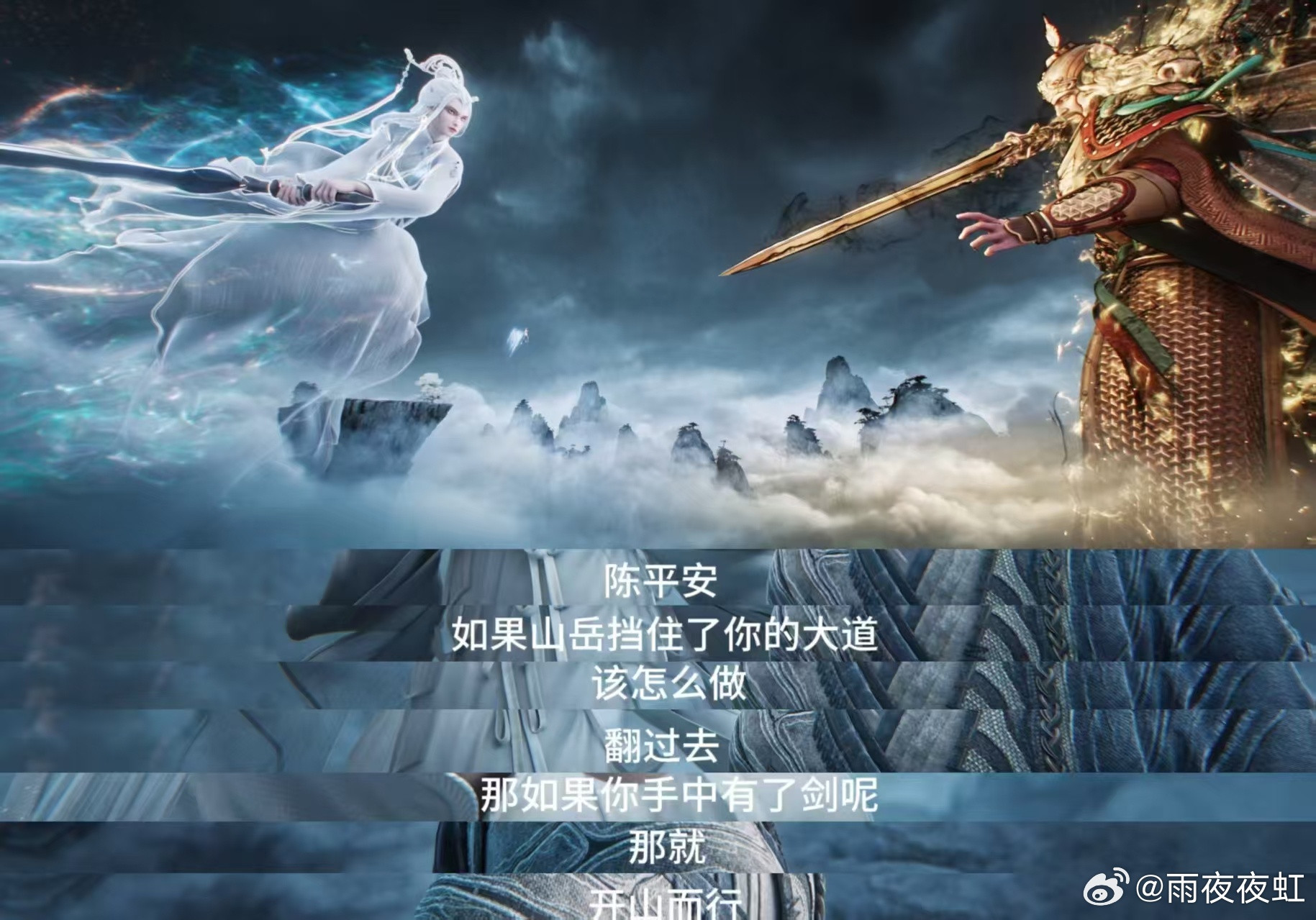 国漫顶级水墨斗法如果你还没看《剑来2》第14集，真的亏大了！文圣的水墨领域展开