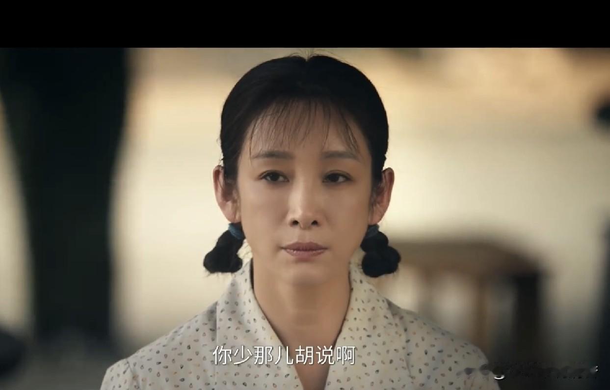 看了电视剧《主角》最新剧情中，终于知道花彩香（秦海璐饰）让给易青娥交给胡三元（张