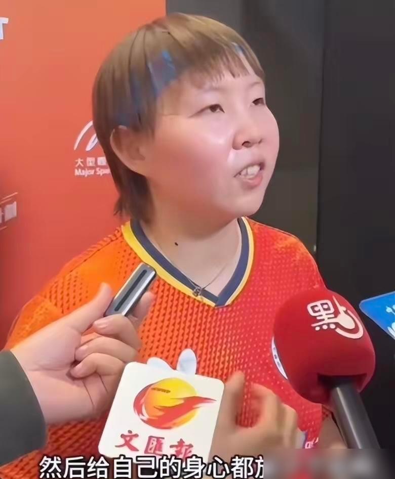抱怨严重了，就该改变了！刚刚把运动员的赛后采访看了一下，朱雨玲，孙颖莎，王楚钦都