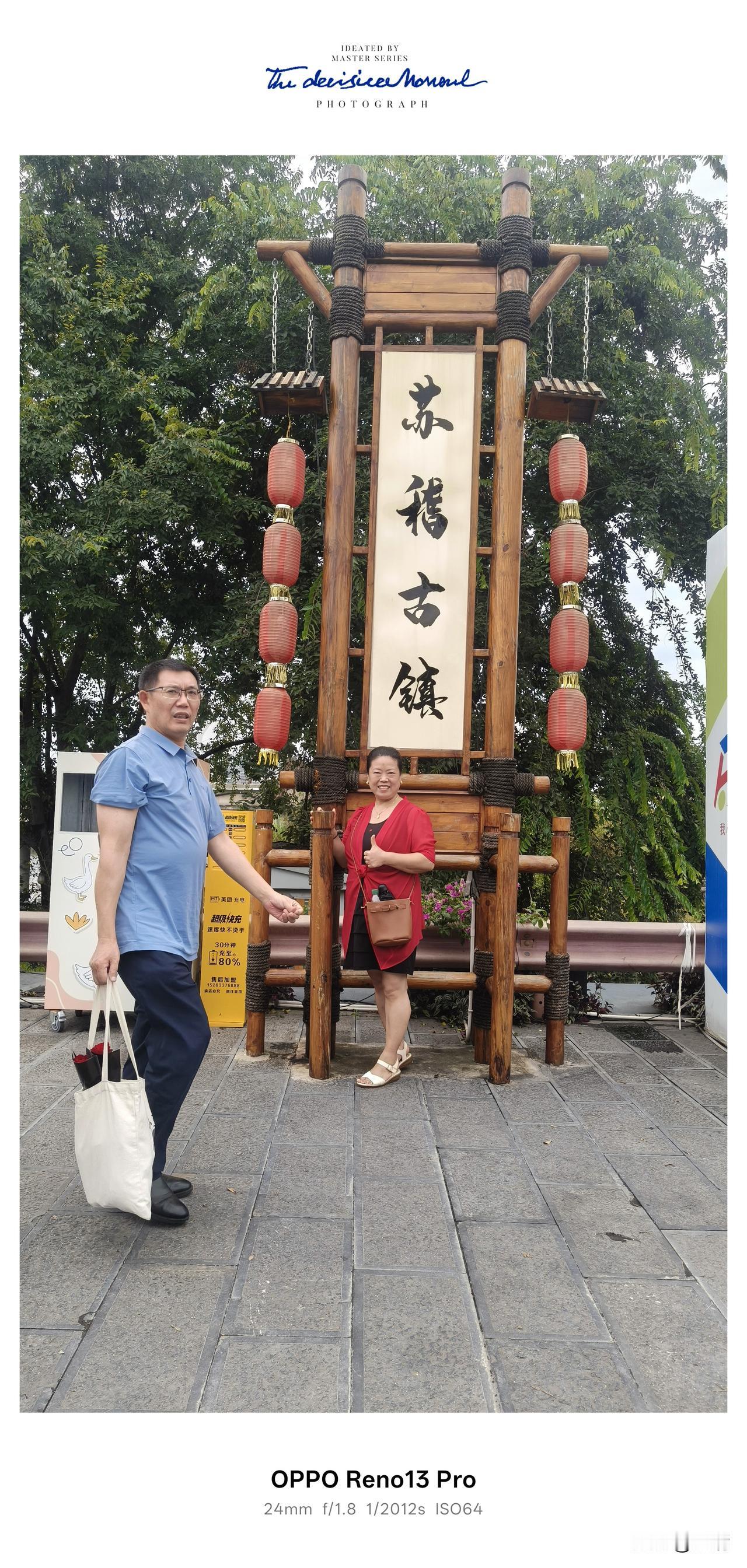 一直觉得，四川最治愈的风景，从来都藏在大大小小的古镇里！不用长途奔波，一日往返，