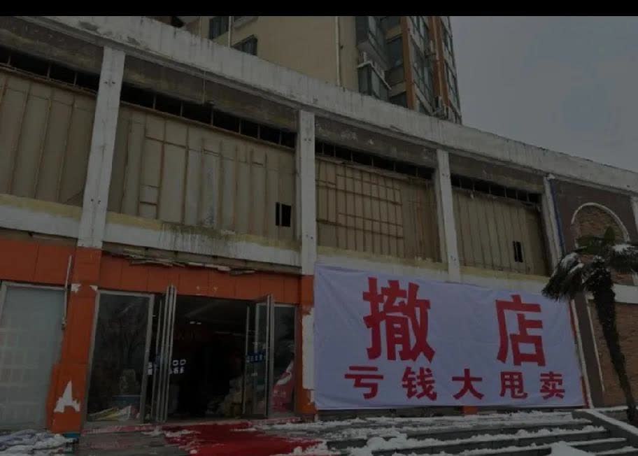 说到最骗人的谎言，我脑子里第一个蹦出来的居然是小时候逛商场听到的那句——“最后三