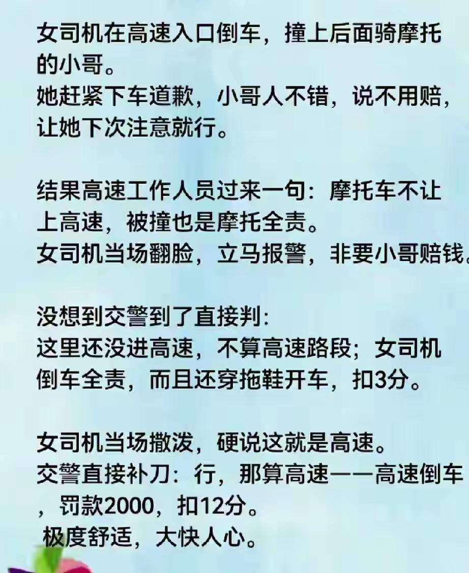 这就是人性……