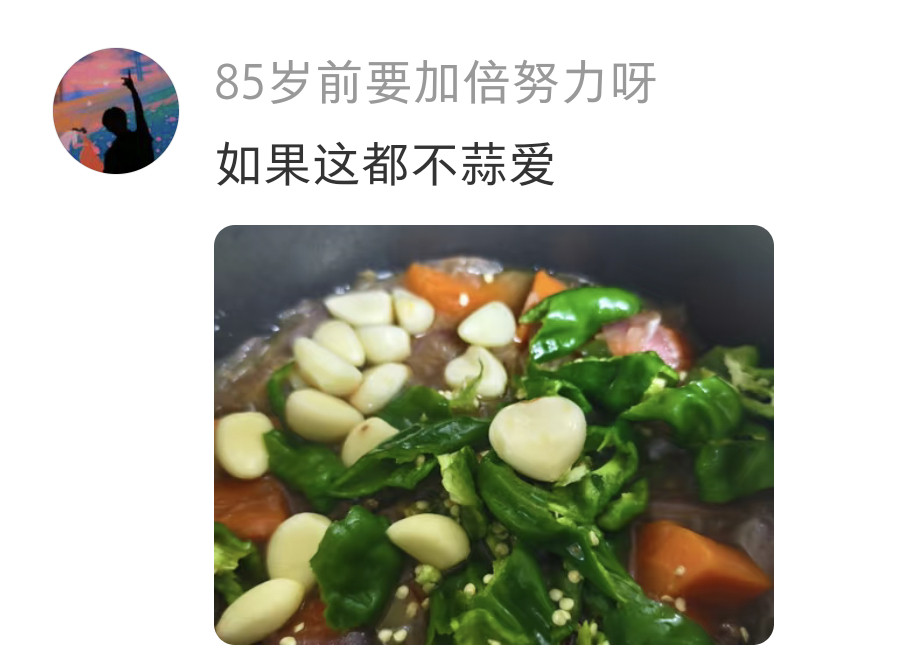 这难道就是爱豆？​​​