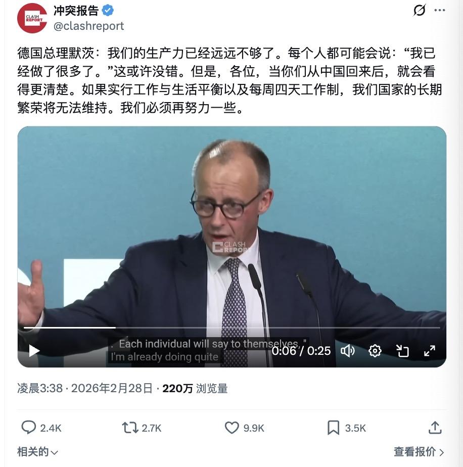 当德国总理访华回国后深受震撼！他决心效仿中国并想要改变工作制来追赶中方时，德国人