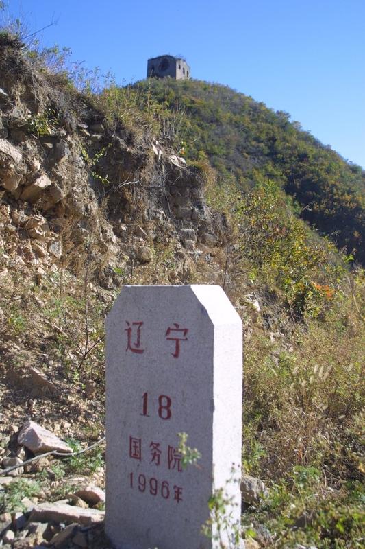 北京门头沟发现疑似汉代“界碑”北京门头沟这波发现太牛了！在第四次全国文物普查里