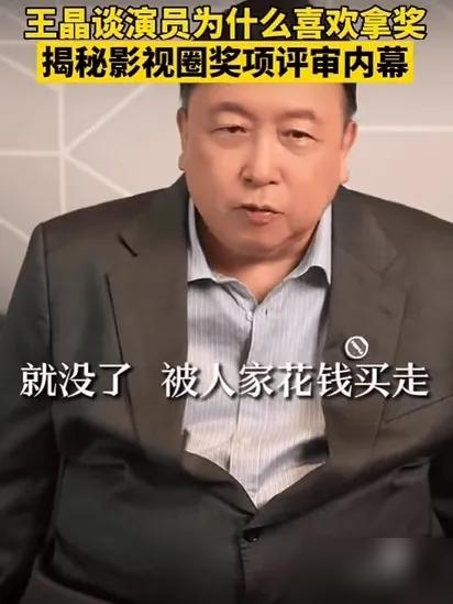 导演王晶曝影视奖项评审内幕，他说易烊千玺这次能拿影帝，是因为易烊千玺饰演的这