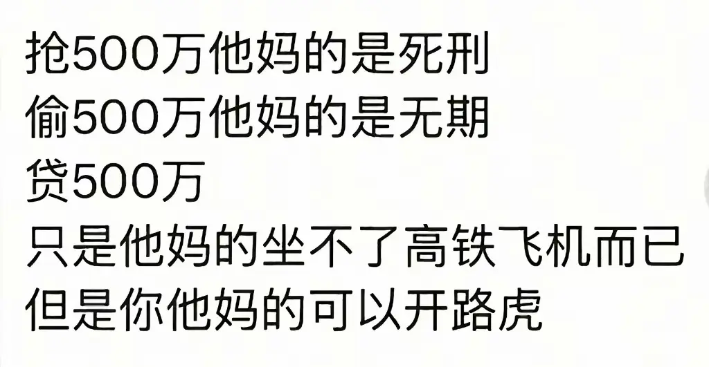 就很离谱！但好像真的是那么回事！