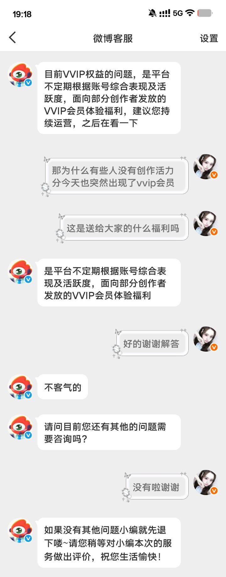 真抠不能直接送啊