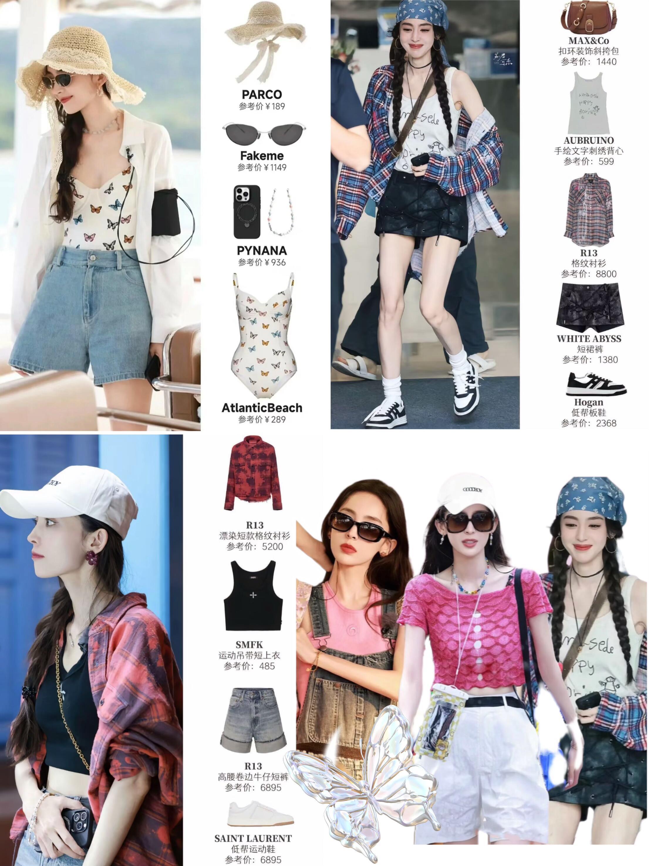 古力娜扎15套旅行穿搭私服，美貌鲨人💗​​​
