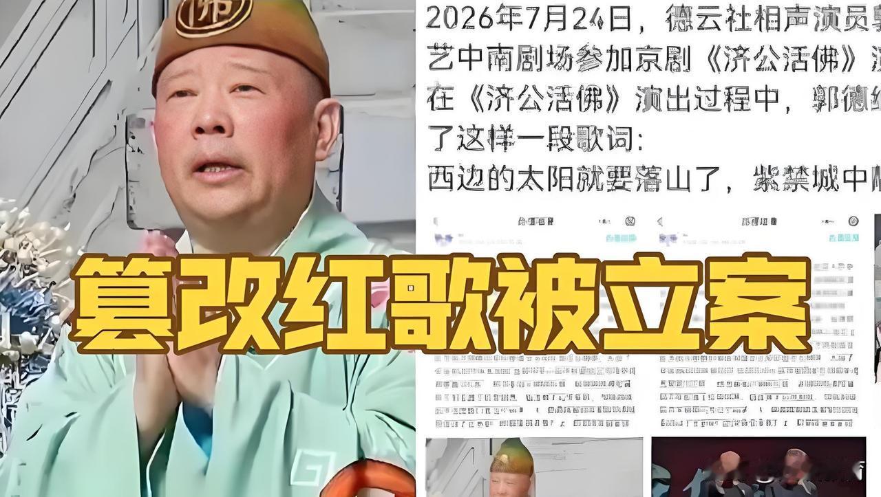 艺术可以创新，但绝不能漠视大众的集体情感总有人疑惑：如今的观众，是不是对文
