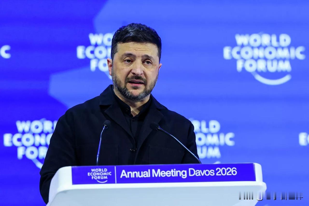 【泽连斯基：几乎已准备好结束战争协议的文件】日内瓦时间2026年1月22日，乌