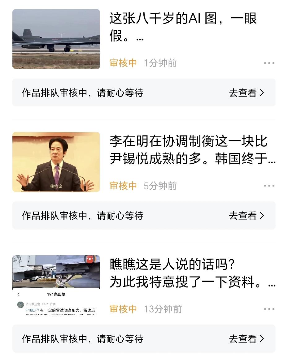 我感觉自己犯了天条。[笑着哭][笑着哭][笑着哭]