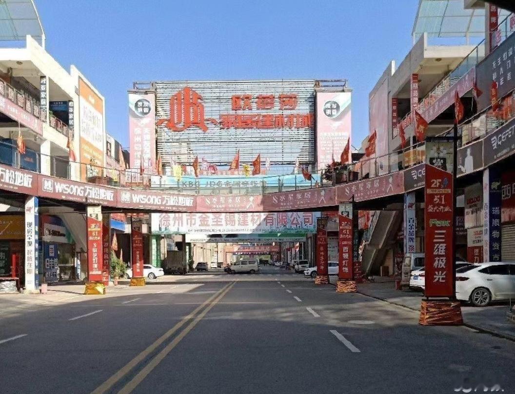 电商与实体店：融合共生才是未来“关闭电商，支持实体店”这一观点，你支持吗？王