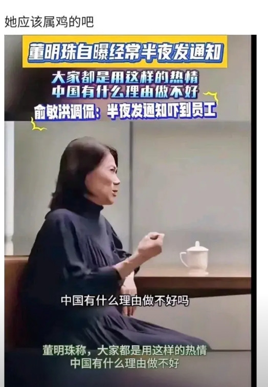 不知道该如何评价...