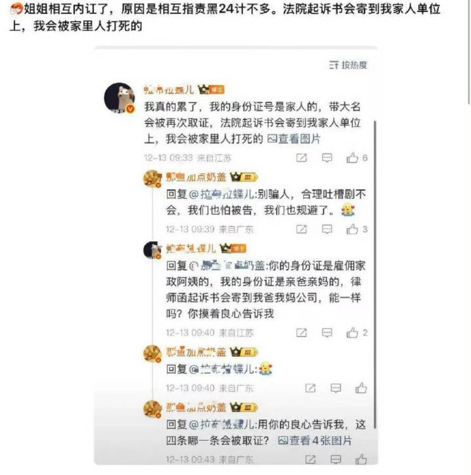 真是🦐爸🦐妈的好大儿，真的肖亖了哈哈哈