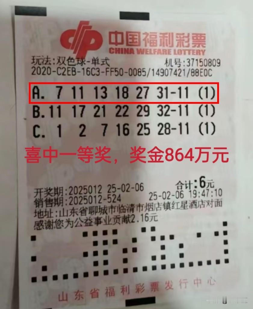 双色球26091期：掏心窝子的话，今晚这几种走势不得不防！今天是2026年8