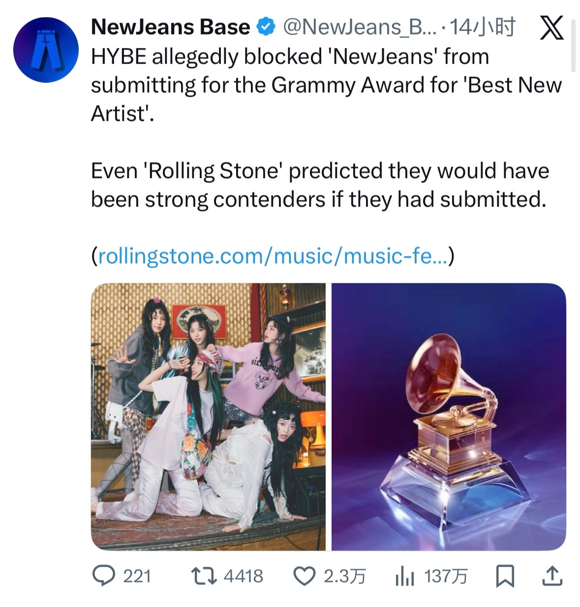据称，HYBE阻止了“NewJeans”提交格莱美奖“最佳新人奖”的申请。就连