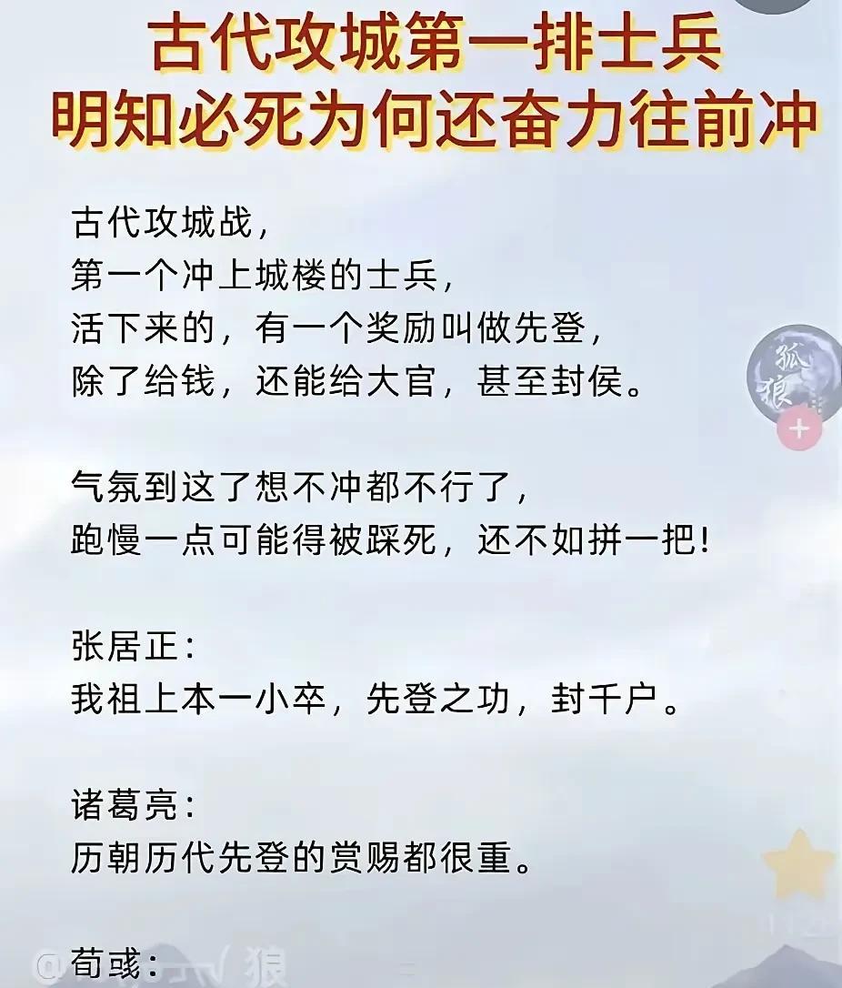 捷足先登，真不是虚的～～～