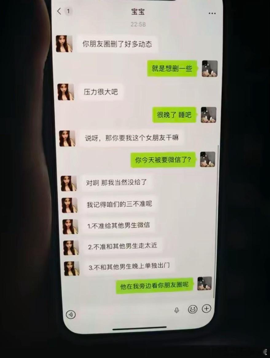 他在我旁边看你朋友圈呢。