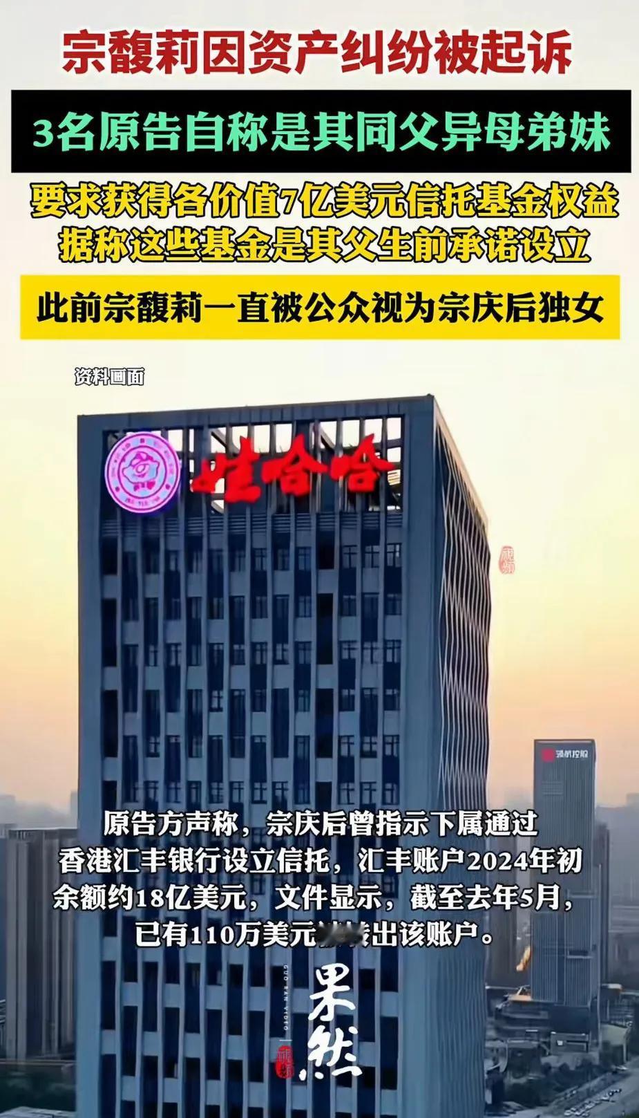 当初大家一股脑儿的买娃哈哈矿泉水，娃哈哈AD钙奶等等娃哈哈产品都是冲着宗老的人品