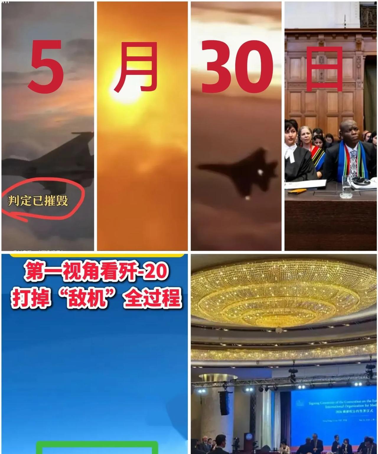 5月30日，一个堪称改变世界、里程碑式的重要日子！5月30日，原本是一个普通平