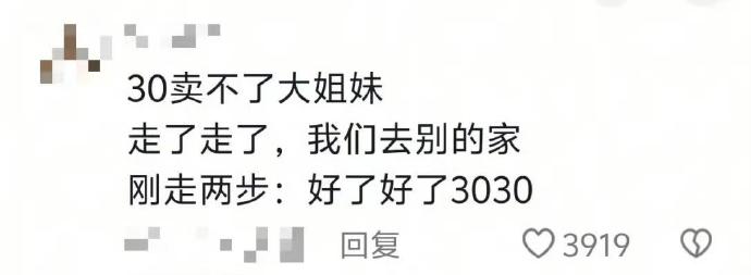 都给老板逗笑了