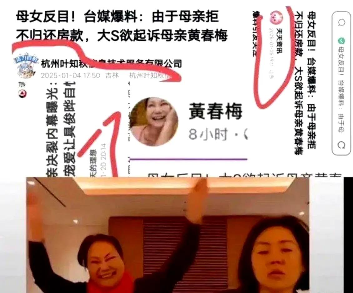 老天收走大S，是对她最大的恩赐。她终于解脱了！不用每天面对那个烂摊子了。她身上爬