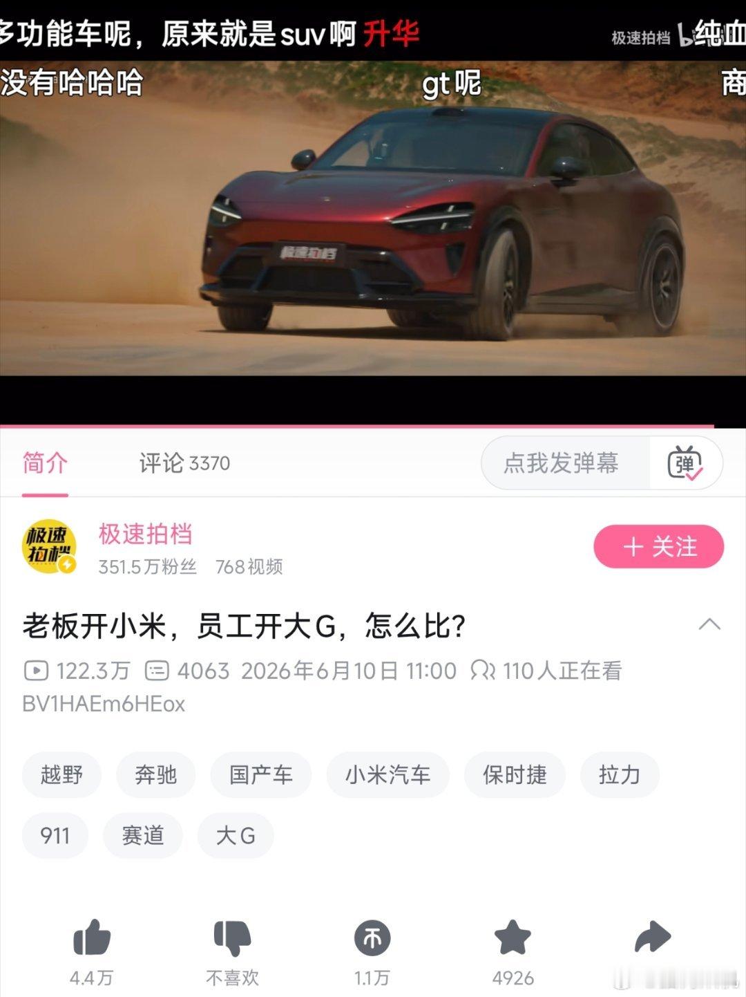 小米的商单你甚至都可以实话实话。