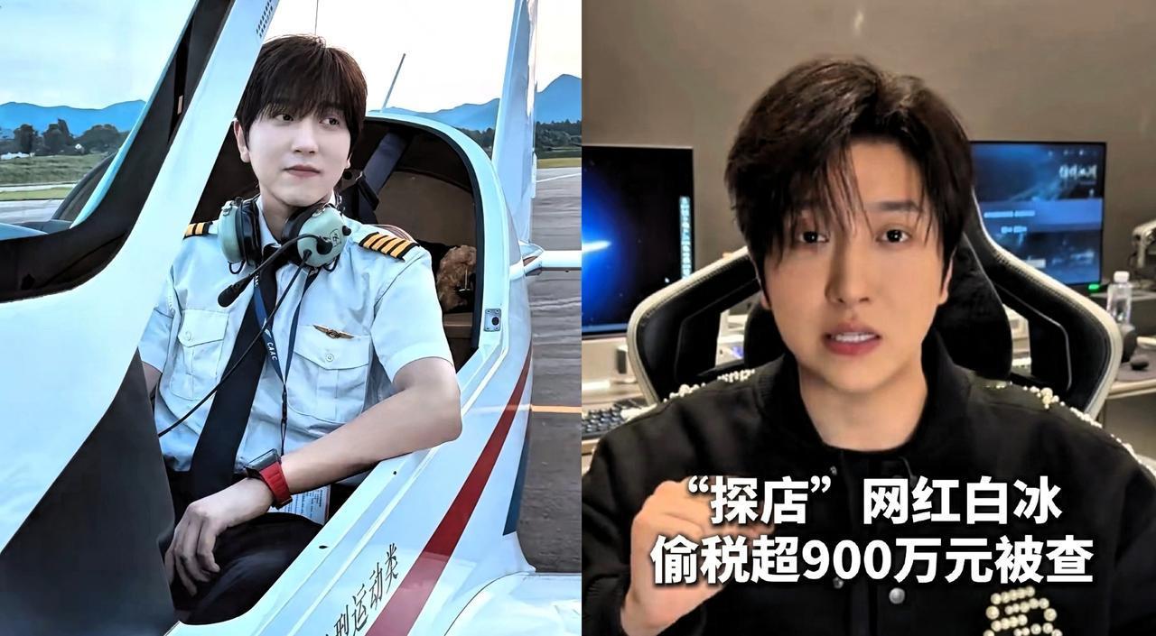 刚才手贱扒了下那个吃相狂放的白冰，看完心里五味杂陈。全网超4100万粉丝，相