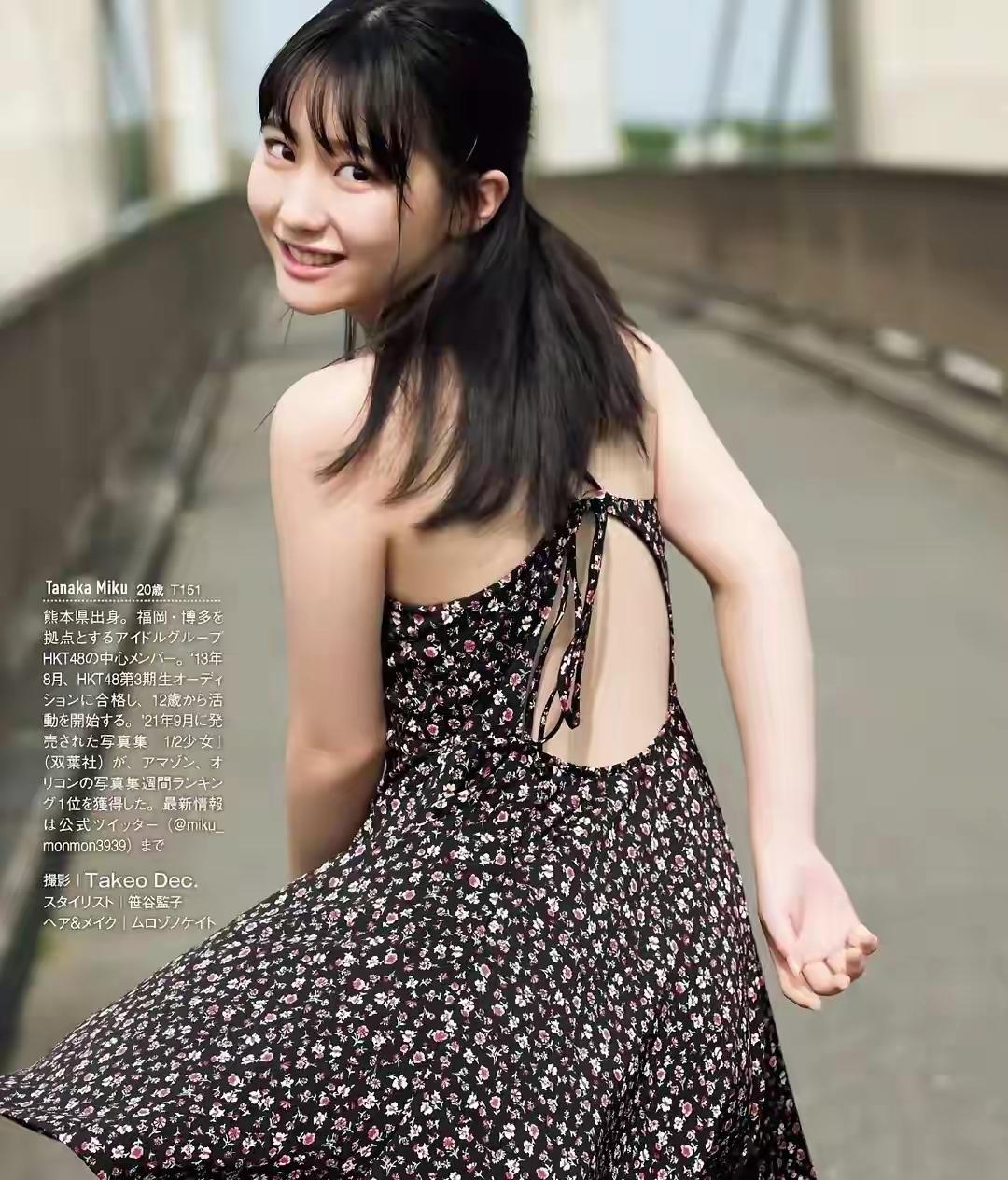 看到这个姑娘，就想起一句词：来抓我啊[捂脸哭]……