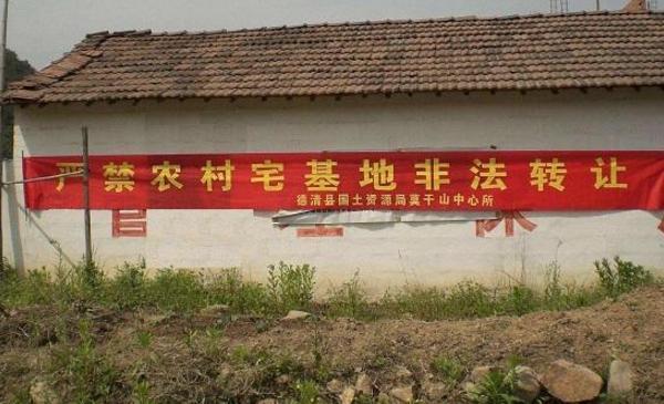 农村宅基地最新政策: “三权分置”, 可买卖! 宅基地终于值钱了!
