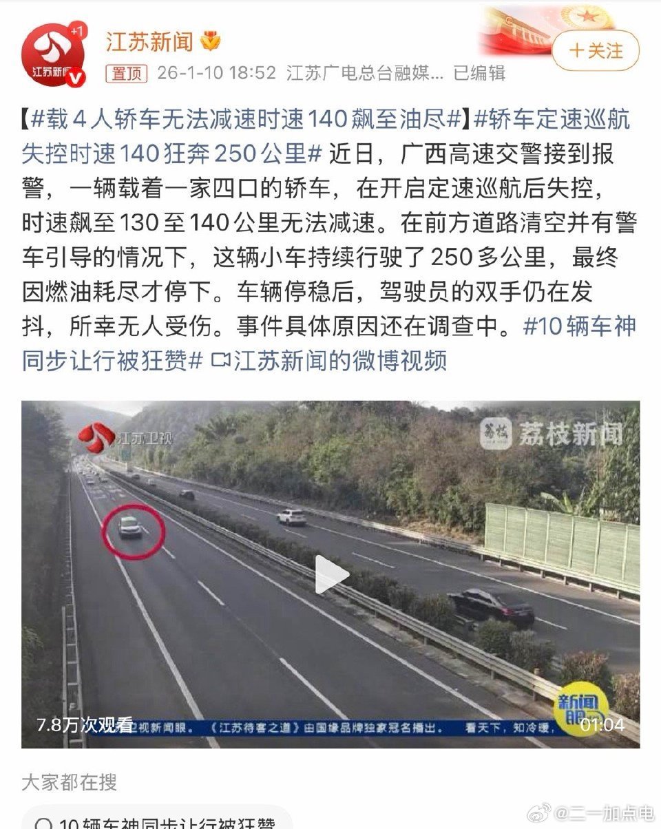 世界上离谱的事情有很多，但最近类似的事情有点频繁了吧。严查就是了，猜来猜去吃吃瓜