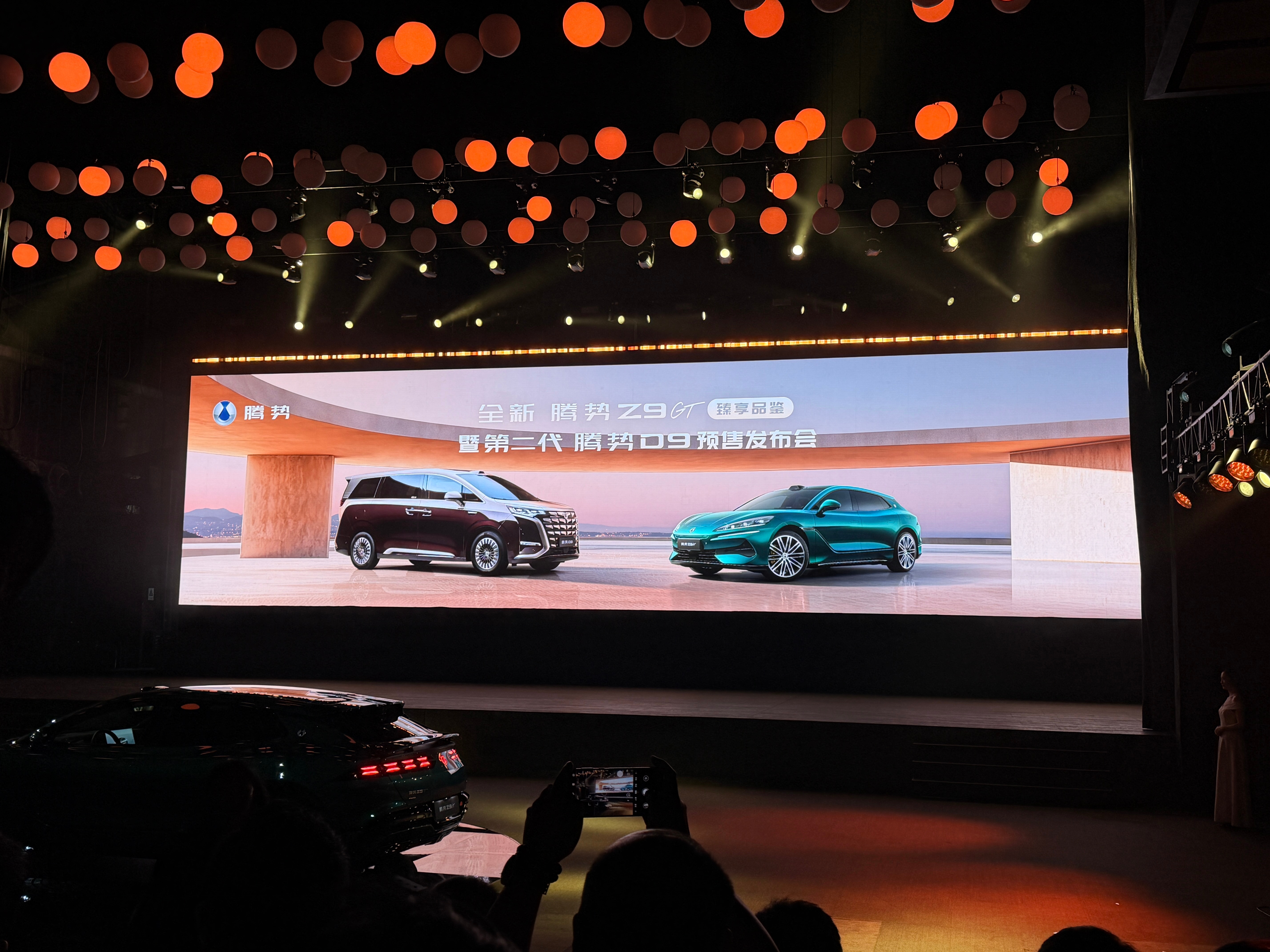 全新腾势Z9GT交付较慢的一个原因：订单太多了！！！李慧总说非常抱歉。为了对表