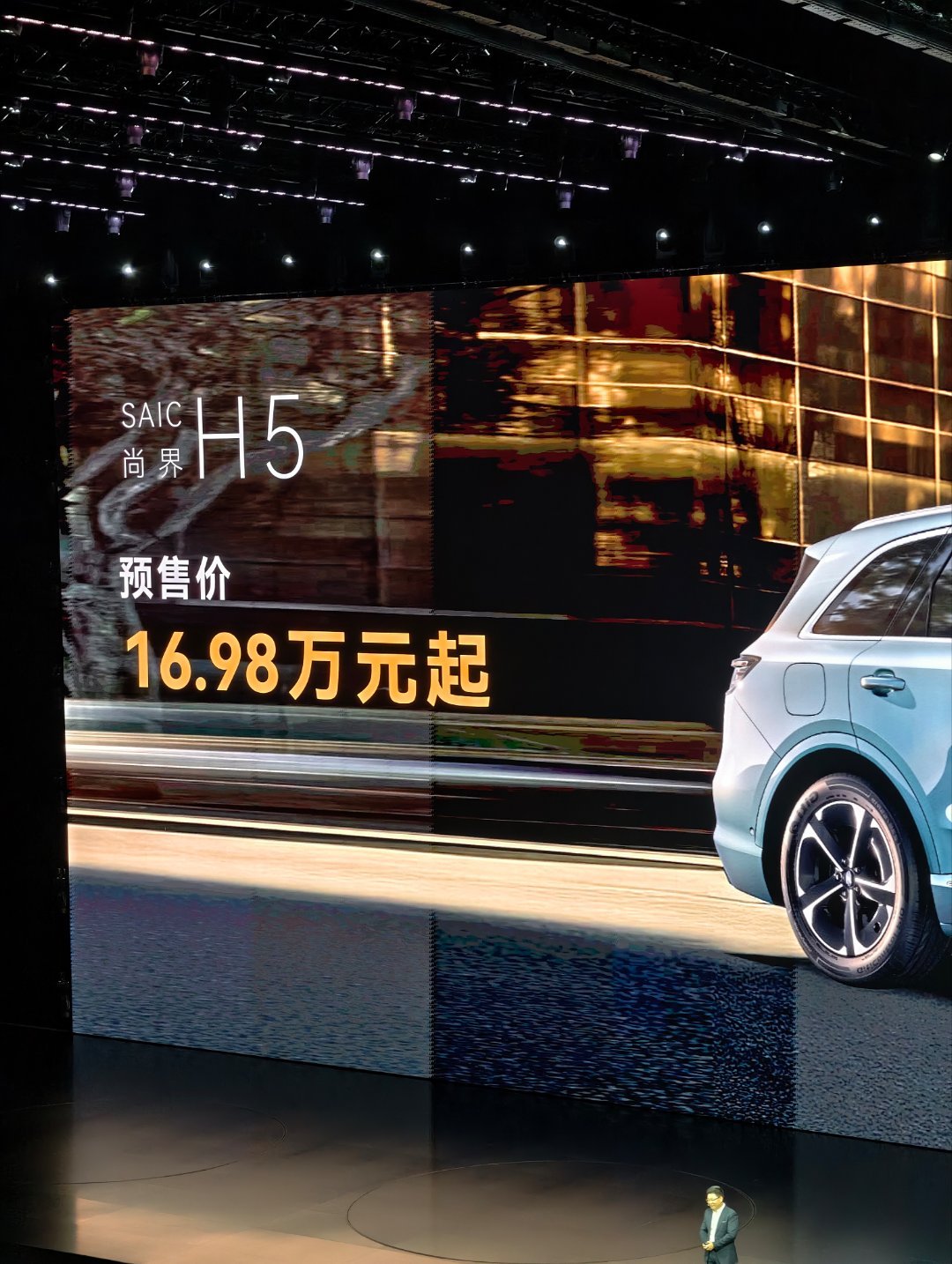 华为正式开卷价格尚界H5预售价16.98万起​疯了，疯了20万以内的suv有