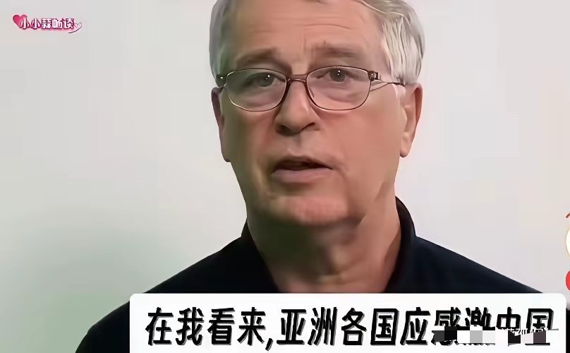 英国学者:全亚洲都应该感谢中国对日本的强硬立场！烽火问鼎计划