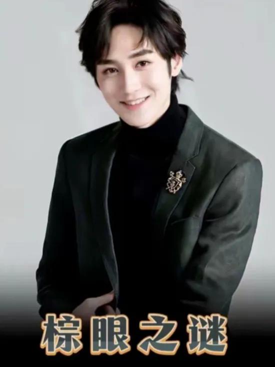 《棕眼之谜》相亲线爆火：前任失踪380天，三角孽缘藏命案反转一场寻常相亲，竟