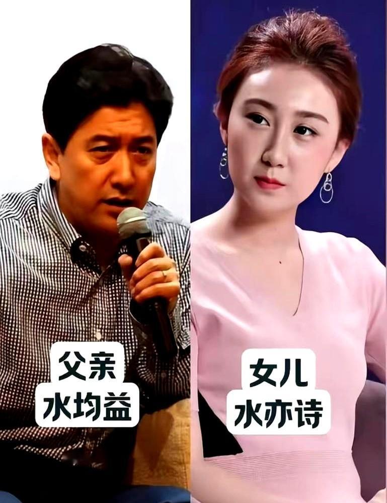 别再盯着谁家女儿好不好看了，看看人家爹给的底气是什么样的。汤镇宗女儿汤洛雯结