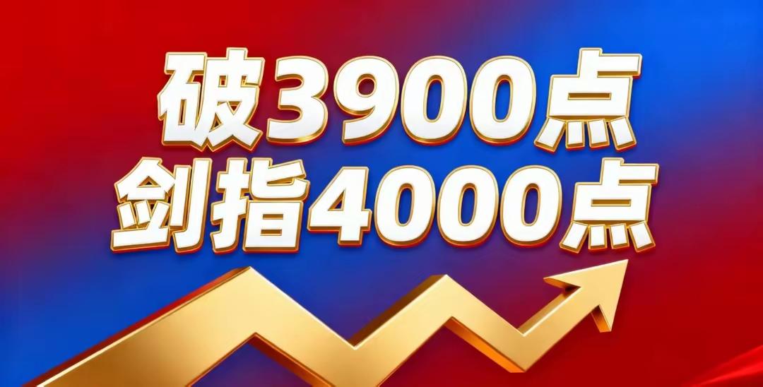 明天收到的这根周线是远古巨阳！本周已经是大阳线了，明天将会将这根阳线再加长50%